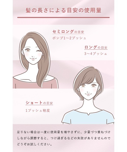 ORBIS（オルビス）の「エッセンスインヘアミルク本体・リリースバイタッチサンプルセット（ヘアオイル/ヘアミルク・レディース・その他・FREE）」の17枚目の写真