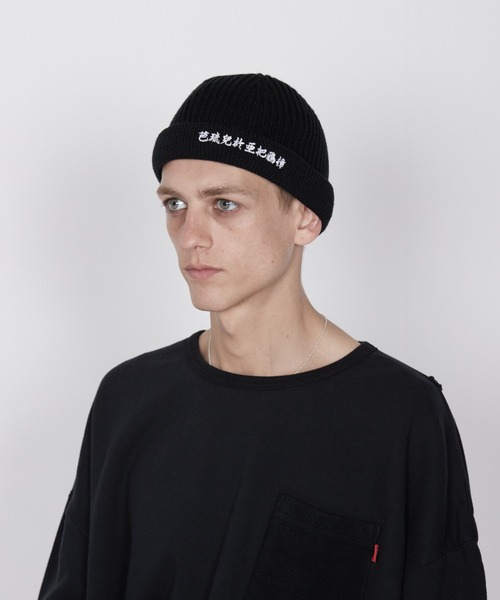 VIRGOwearworks(ヴァルゴウェアワークス)の「KANJI WACTH(ニットキャップ/ビーニー・メンズ・チャコールグレー/ブラック/オレンジ/マスタード・FREE)」の2枚目の写真