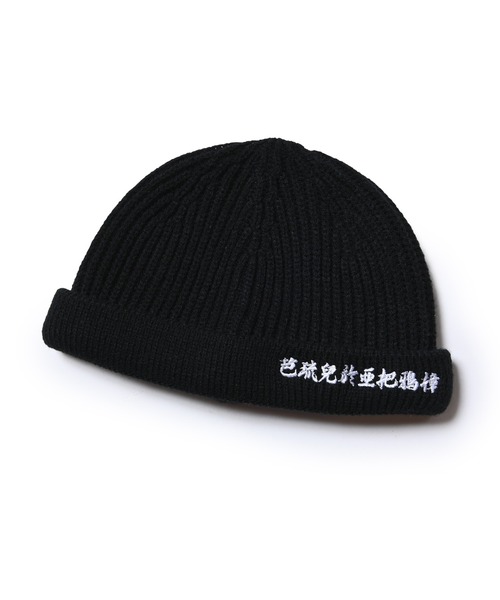 VIRGOwearworks(ヴァルゴウェアワークス)の「KANJI WACTH(ニットキャップ/ビーニー・メンズ・チャコールグレー/ブラック/オレンジ/マスタード・FREE)」の10枚目の写真