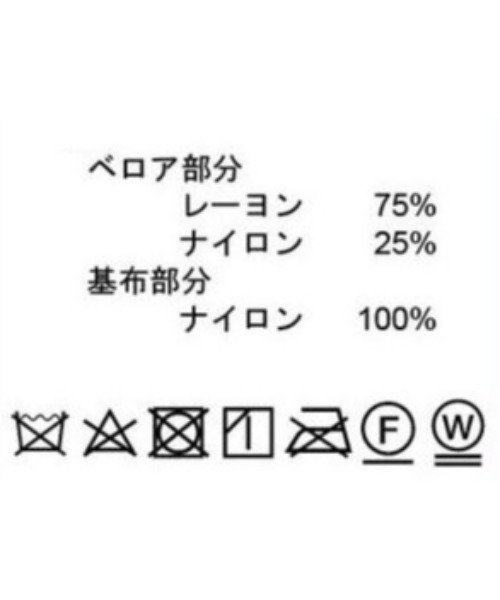 tiptop(ティップトップ)の「ベロアオパールBIGシャツ(シャツ/ブラウス・レディース・ブラック/アイボリー/グレイッシュベージュ・FREE)」の6枚目の写真