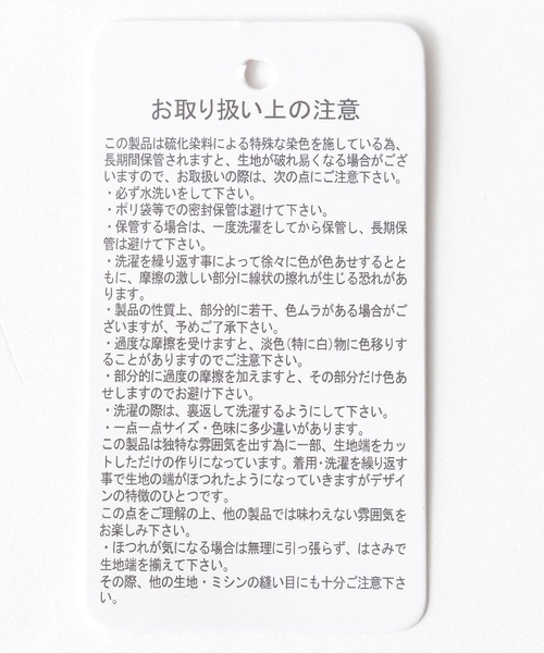 LEPSIM（レプシィム）の「デニムVネックジレ　964567（ベスト・レディース・アイボリー/ブルー/ブラック・FREE）」の12枚目の写真