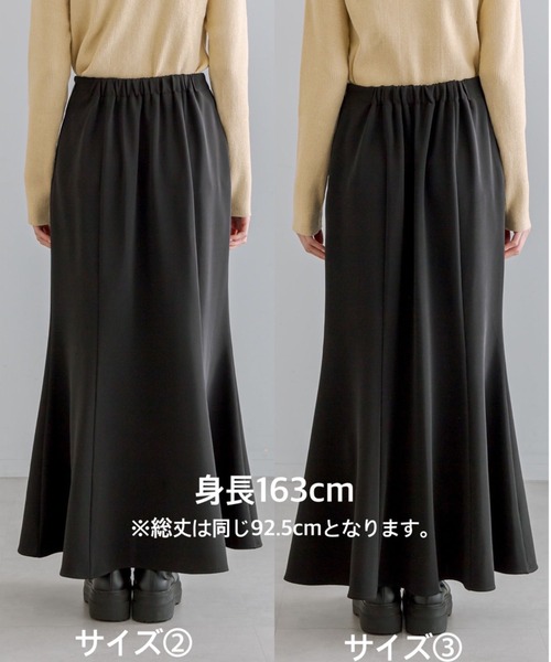 mystic（ミスティック）の「【3サイズ展開】ストレッチ