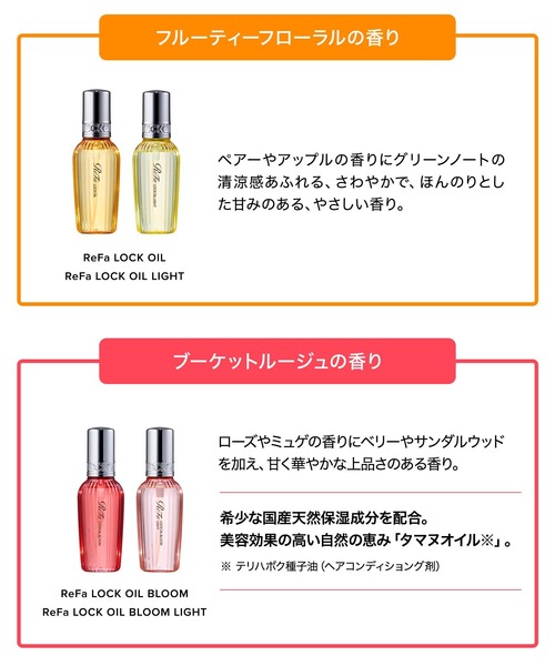 ReFa リファ ケラスターゼ ヘアアイロン ヘアミルク ヘアオイル まとめ売り 楽天市場】【リファ公式店】リファ フィンガーアイロンST