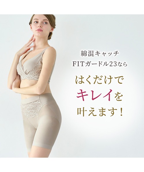 BRADELIS NEWYORK（ブラデリスニューヨーク）の「綿混キャッチ