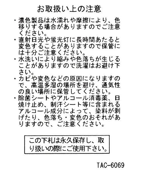 LAKOLE(ラコレ)の「チュールラッフルストラップ / 104902(スマホグッズ・レディース・ブラック/オレンジ/ライトグリーン・FREE)」の7枚目の写真