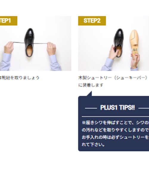 M.MOWBRAY（モゥブレィ）の「M.MOWBRAY: シルキー レザー グローブ（シューケア用品・メンズ・ブラウン/ブラック・ONE SIZE）」の6枚目の写真