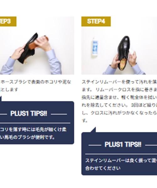 M.MOWBRAY（モゥブレィ）の「M.MOWBRAY: シルキー レザー グローブ（シューケア用品・メンズ・ブラウン/ブラック・ONE SIZE）」の5枚目の写真