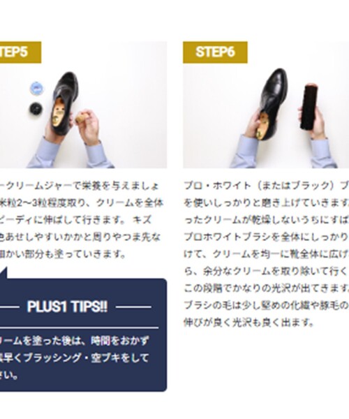 M.MOWBRAY（モゥブレィ）の「M.MOWBRAY: シルキー レザー グローブ（シューケア用品・メンズ・ブラウン/ブラック・ONE SIZE）」の7枚目の写真