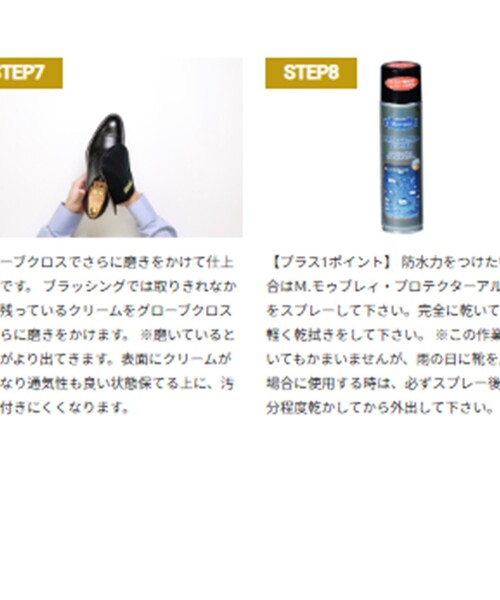 M.MOWBRAY（モゥブレィ）の「M.MOWBRAY: シルキー レザー グローブ（シューケア用品・メンズ・ブラウン/ブラック・ONE SIZE）」の4枚目の写真