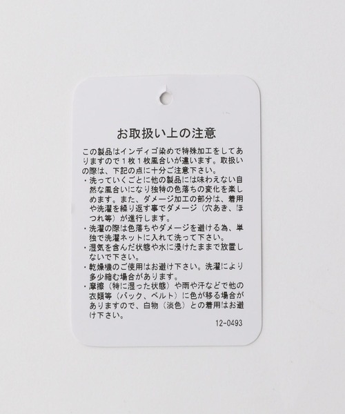 RAGEBLUE（レイジブルー）の「10オンス/ヴィンテージライクデニム/セミワイドフレアパンツ（デニムパンツ・メンズ・ブルー/グレー・LARGE/MEDIUM/SMALL）」の21枚目の写真