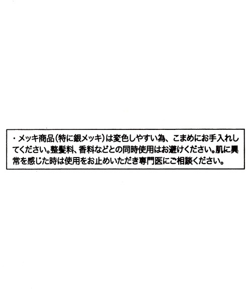 LEPSIM（レプシィム）の「メタル太チョーカー　152672（チョーカー・レディース・シルバー/ゴールド・ONE SIZE）」の10枚目の写真