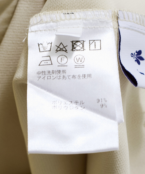 【360度ストレッチ】セットアップ対応1タックテーパードパンツ（その他パンツ）｜Jayro（ジャイロ）