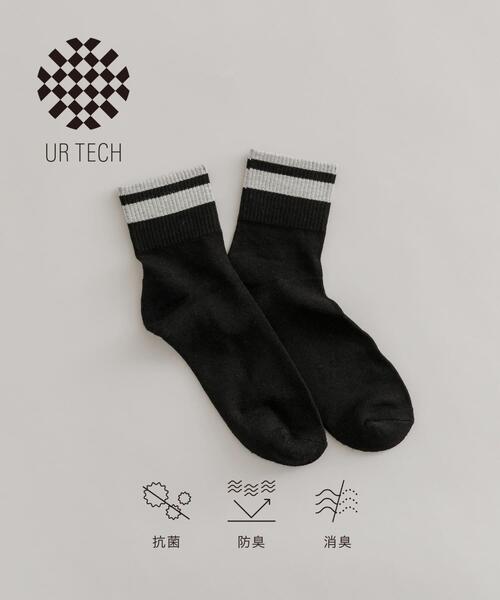 URBAN RESEARCH（アーバンリサーチ）の「『UR TECH』ショートラインソックス（ソックス/靴下・メンズ・ホワイト/グレー/オフホワイト/ブラック・25-28）」の4枚目の写真