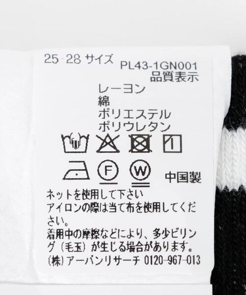 URBAN RESEARCH（アーバンリサーチ）の「『UR TECH』ショートラインソックス（ソックス/靴下・メンズ・ホワイト/グレー/オフホワイト/ブラック・25-28）」の10枚目の写真