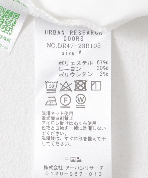 URBAN RESEARCH DOORS(アーバンリサーチドアーズ)の「ゴールドボタンチュニックシャツ(シャツ/ブラウス・レディース・オフホワイト・MEDIUM)」の15枚目の写真