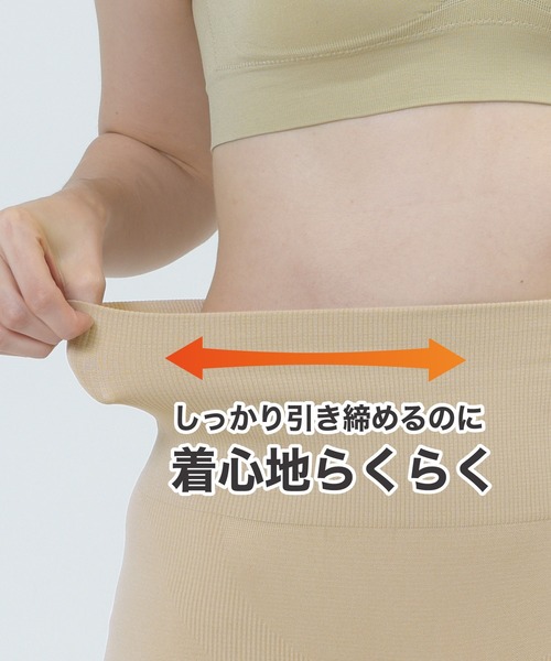 CALIFORNIA OUTFITTERS（カリフォルニア アウトフィッターズ）の「3-11B10 美尻 着圧補正 ハイウエストガードル ハーフスパッツ（インナーウェア/肌着・レディース・ベージュ/ブラック・S～Ｍ/L～LL/3L～4L）」の3枚目の写真