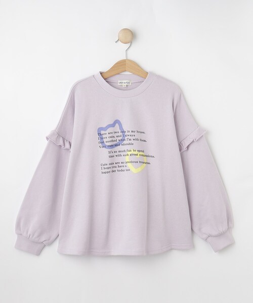 SHOO・LA・RUE(シューラルー)の「【130-150cm/洗える/姉妹リンク可】お袖フリルがアクセント アソートプリントスウェット(スウェット・キッズ・パープル/オフホワイト/ブラック/サックスブルー・13/14/15 )」の4枚目の写真