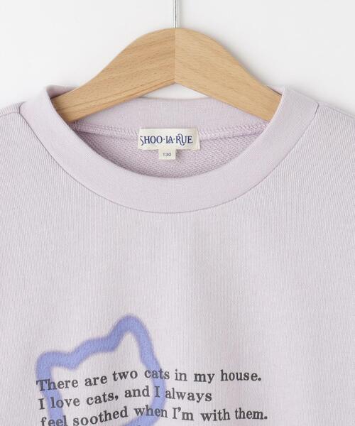 SHOO・LA・RUE(シューラルー)の「【130-150cm/洗える/姉妹リンク可】お袖フリルがアクセント アソートプリントスウェット(スウェット・キッズ・パープル/オフホワイト/ブラック/サックスブルー・13/14/15 )」の12枚目の写真