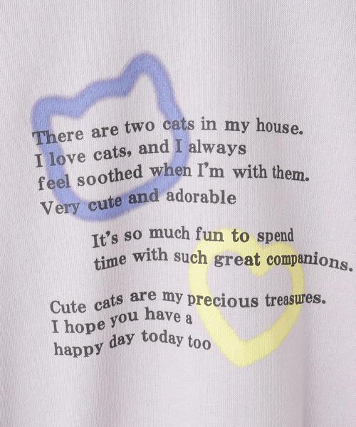 SHOO・LA・RUE(シューラルー)の「【130-150cm/洗える/姉妹リンク可】お袖フリルがアクセント アソートプリントスウェット(スウェット・キッズ・パープル/オフホワイト/ブラック/サックスブルー・13/14/15 )」の6枚目の写真