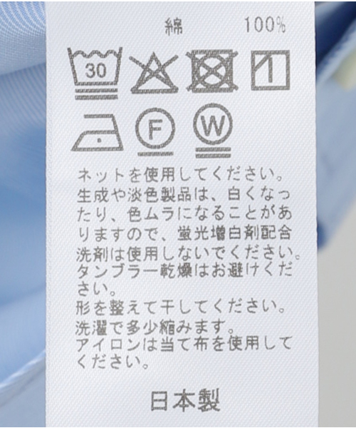 Deuxieme Classe（ドゥーズィエムクラス）の「* Refinement シャツ（シャツ/ブラウス・レディース・ホワイト/ライトブルー/サックスブルー・FREE）」の16枚目の写真