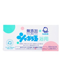 GEORGE'S（ジョージズ）の「化粧石けん シャボン玉浴用 3個入（石鹸/ボディソープ・キッズ）」