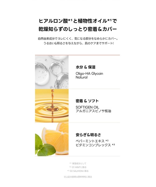 TIRTIR（ティルティル）の「MASK FIT ALL-COVER DUAL COLOR CONCEALER（コンシーラー・メンズ・01 MINT/02 SALMON・FREE）」の6枚目の写真