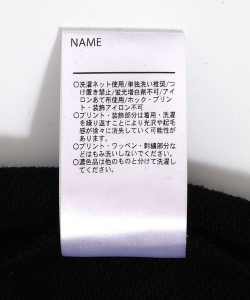 MAKE YOUR DAY（メイクユアデイ）の「イーグル刺繍ファミリー裏毛トレーナー■80～140cm（スウェット・キッズ・ブラック/ブルー・130/120/110/100/90/80/140）」の18枚目の写真