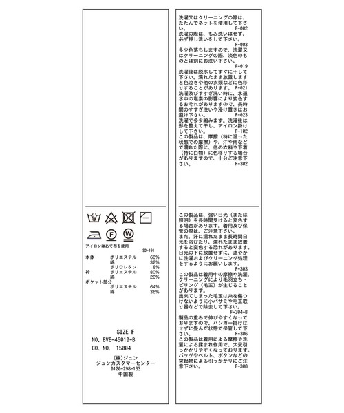 VIS(ビス)の「ポロ衿ランダムリブワンピース(ワンピース・レディース・ブルー系その他/ダークブラウン・FREE)」の6枚目の写真