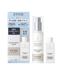 ETVOS（エトヴォス）の「モイスチャライジングセラム リミテッドキット（コスメキット/ギフトセット・レディース）」