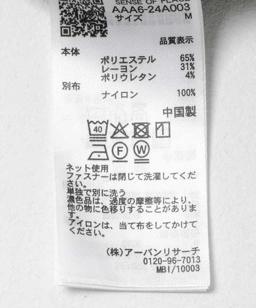 SENSE OF PLACE by URBAN RESEARCH(センスオブプレイスバイアーバンリサーチ)の「3タックスラックスワイドパンツ(その他パンツ・レディース・ブラック/グレー系その他・MEDIUM/SMALL)」の5枚目の写真