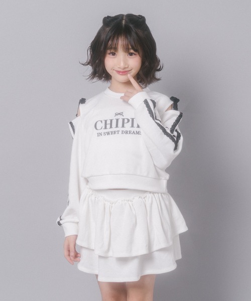 URBAN CHERRY(アーバンチェリー)の「【CHIPIE/シピ】レースリボンカットショルダートップス+ティアードスカート(スウェット・キッズ・ホワイト/ブラック/グレー・140cm/130cm/120cm/110cm/150cm)」の1枚目の写真