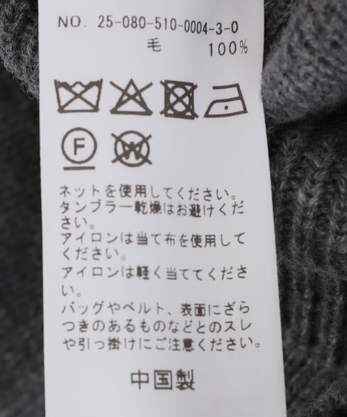 セール】【R2W/アールツーダブリュー】CROP TURTLE KNIT（ニット