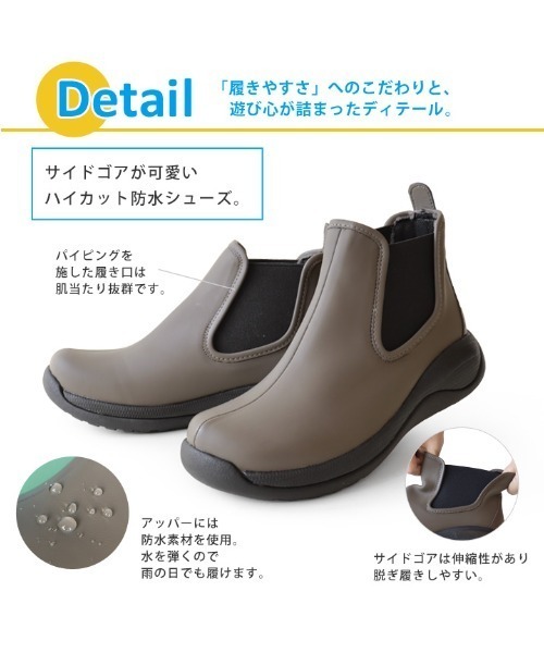 Regetta Canoe(リゲッタカヌー)の「防水 サイドゴアシューズ CCME007(レインシューズ・レディース・ブラック/カーキ・S/M/L/XL)」の9枚目の写真