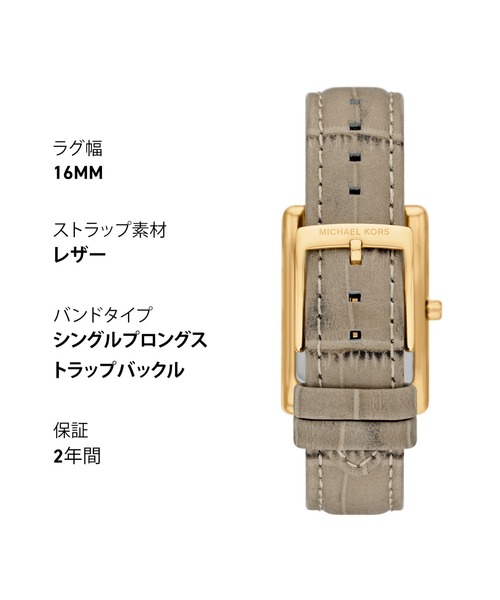 MICHAEL KORS(マイケルコース)の「マイケル・コース 腕時計 レディース アナログ レザー MK4964(アナログ腕時計・レディース・ベージュ・FREE)」の11枚目の写真