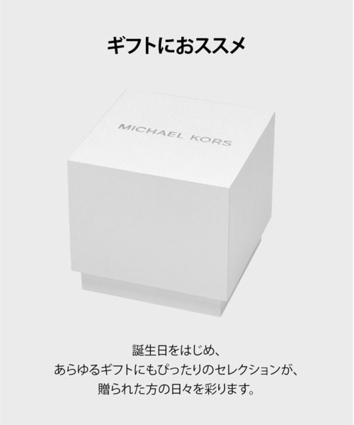 MICHAEL KORS(マイケルコース)の「マイケル・コース 腕時計 レディース アナログ レザー MK4964(アナログ腕時計・レディース・ベージュ・FREE)」の9枚目の写真