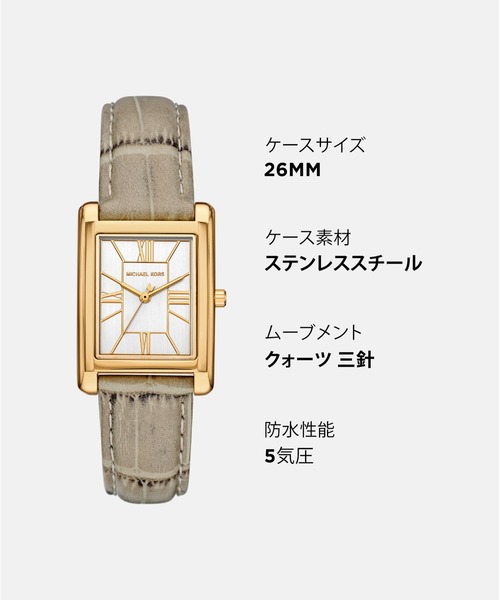 MICHAEL KORS(マイケルコース)の「マイケル・コース 腕時計 レディース アナログ レザー MK4964(アナログ腕時計・レディース・ベージュ・FREE)」の13枚目の写真