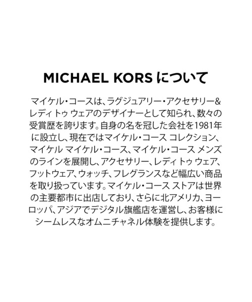 MICHAEL KORS(マイケルコース)の「マイケル・コース 腕時計 レディース アナログ レザー MK4964(アナログ腕時計・レディース・ベージュ・FREE)」の10枚目の写真