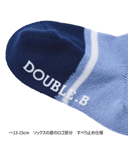 DOUBLE_B(ダブルビー)の「ローカットソックスパック 3足セット(ソックス/靴下・キッズ・ネイビー/ブルー/マルチ・13-15cm/19-21cm/17-19cm/15-17cm/11-13cm)」の12枚目の写真