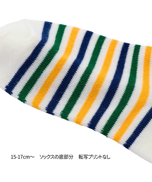 DOUBLE_B(ダブルビー)の「ローカットソックスパック 3足セット(ソックス/靴下・キッズ・ネイビー/ブルー/マルチ・13-15cm/19-21cm/17-19cm/15-17cm/11-13cm)」の16枚目の写真