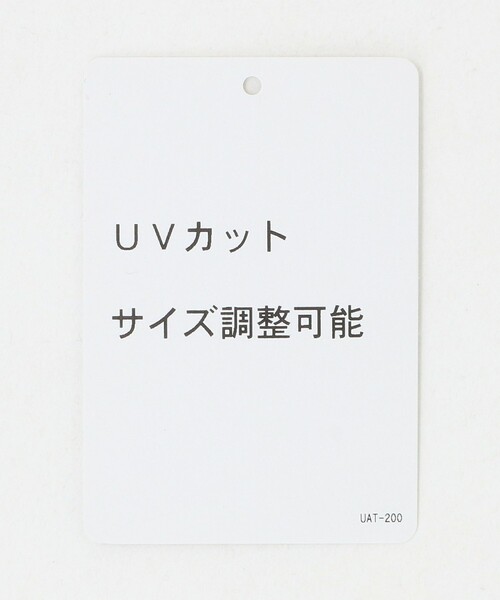 UNITED ARROWS（ユナイテッドアローズ）の「ラフィア/リボン ハット UV（ハット・レディース・ダークブラウン/ブラック/ナチュラル・FREE）」の22枚目の写真