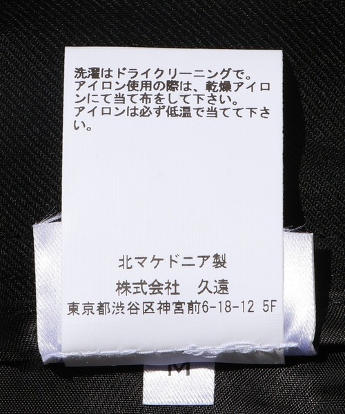 Sefr(セファ)の「【Sefr/セファ】GINO TROUSER(その他パンツ・メンズ・ブラック・S/M)」の6枚目の写真