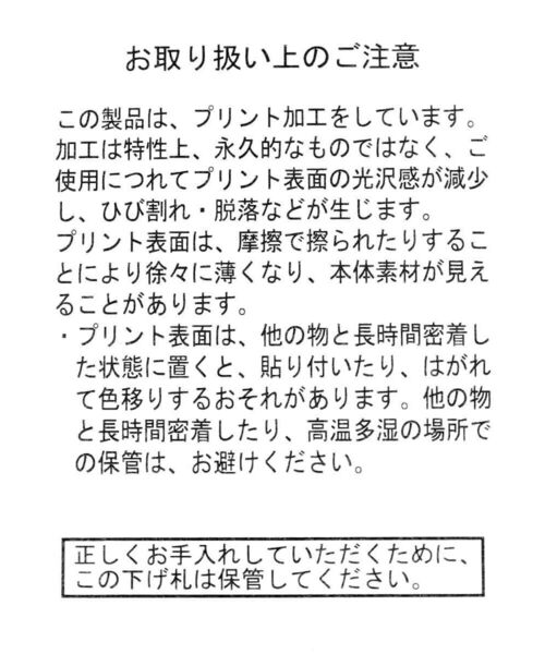 :ETHROF(イーサオブ)の「GRAPHIC DENIM JACKET(デニムジャケット・レディース・オフホワイト/チャコール・FREE)」の15枚目の写真