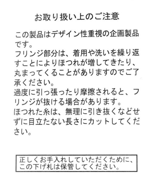 :ETHROF(イーサオブ)の「GRAPHIC DENIM JACKET(デニムジャケット・レディース・オフホワイト/チャコール・FREE)」の16枚目の写真