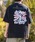 CHUMS�i�`�����X�j�́u�y�����T�L�X�|�[�c�ʒ��zCHUMS/�`�����X CHUMS STICKER BOMB T T�V���c CH01-2824�iT�V���c/�J�b�g�\�[�j�v�b�u���b�N