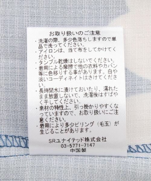 DANKE SCHON(ダンケシェーン)の「【WEB&DEPOT限定】DankeSchon/ダンケシェーン/FLOWER S/S SHIRTS(シャツ/ブラウス・レディース・ブルー・M/L/XL)」の10枚目の写真