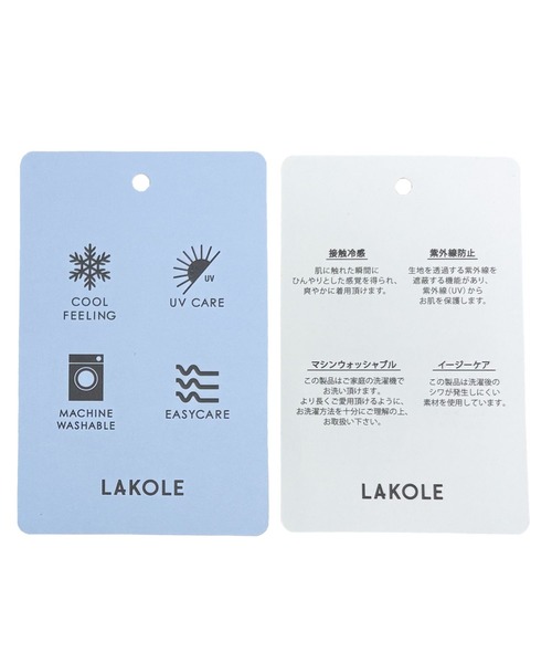 LAKOLE(ラコレ)の「<多機能ウェア>ヘムレースドッキングシャツ / 657250(シャツ/ブラウス・レディース・ブラック/オフホワイト/ブルー・FREE)」の21枚目の写真