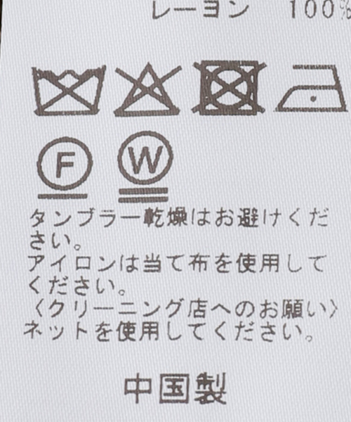 journal standard L'essage(ジャーナルスタンダードレサージュ)の「LOULOU DE SAISON/ルル・ド・セゾン HEDORA LOOSE-FIT SWEATE ニット(ニット/セーター・レディース・ブラウン・SMALL)」の4枚目の写真