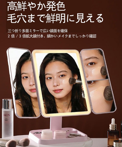 LA VORAGINE(ラ ヴォラジネ)の「LED 三面折りたたみメイクミラー 拡大鏡付き3 色ライト(ミラー・レディース・White・FREE)」の17枚目の写真