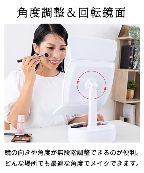 LA VORAGINE(ラ ヴォラジネ)の「LED 三面折りたたみメイクミラー 拡大鏡付き3 色ライト(ミラー・レディース・White・FREE)」の20枚目の写真