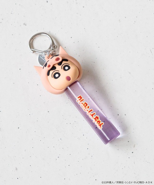 LOWRYS FARM(ローリーズファーム)の「【クレヨンしんちゃん】リップキーチャーム 876984/GOODS(キーホルダー・レディース・その他4/その他1/その他3/その他2/その他5・FREE)」の3枚目の写真
